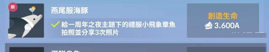 深海水族馆最新版本下载 v2.3.16
