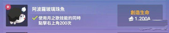 深海水族馆最新版本下载 v2.3.16