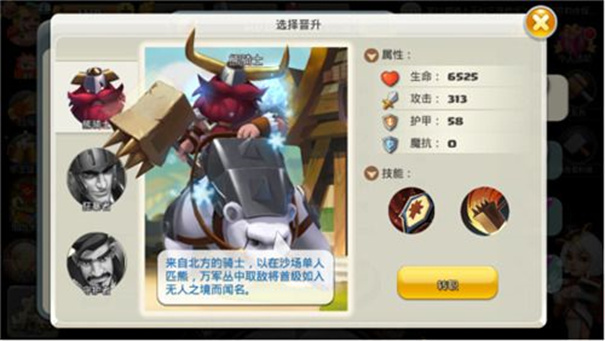 帝国纪元手游下载 v3.9.7