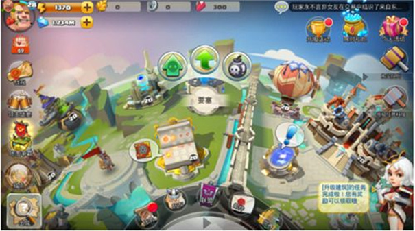 帝国纪元手游下载 v3.9.7