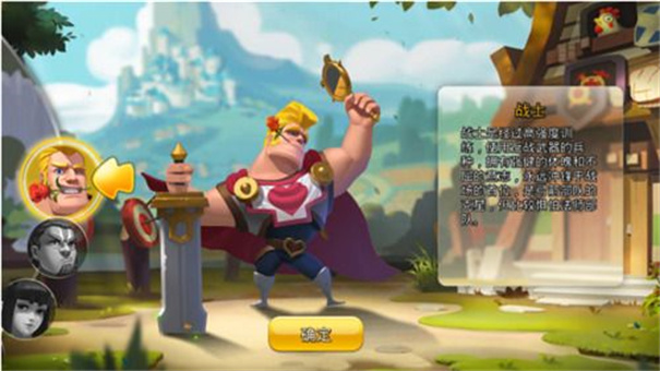帝国纪元手游下载 v3.9.7