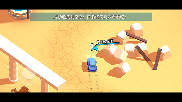 欢乐赛车大战无限宝石版下载 v5.9.86