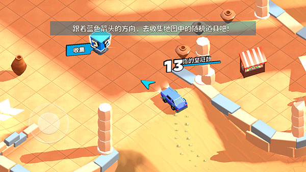 欢乐赛车大战无限宝石版下载 v5.9.86