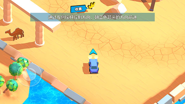 欢乐赛车大战无限宝石版下载 v5.9.86
