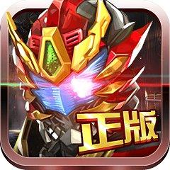 铠甲勇士热血战神无限钻石版下载 v3.4.8