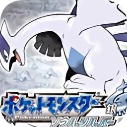 口袋妖怪魂银手机版下载 v6.2.7