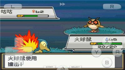 口袋妖怪魂银手机版下载 v6.2.7