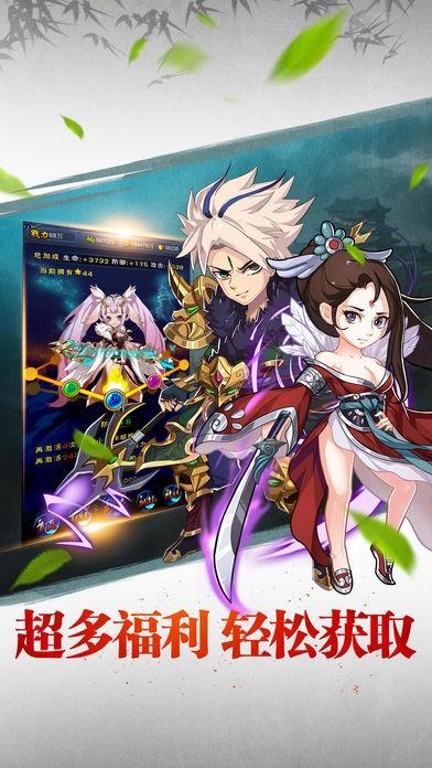 大主宰手游下载 v3.1.0