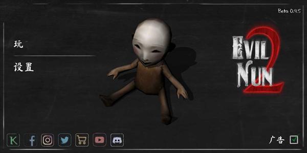 恐怖修女2内置菜单MOD版下载 v1.3
