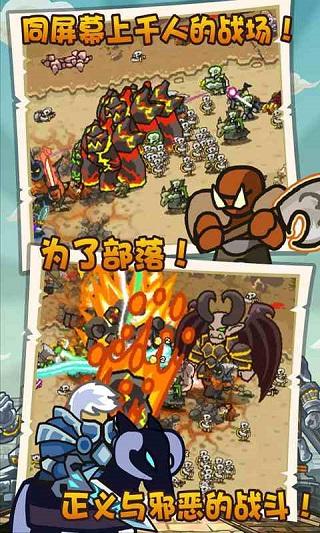 世界守卫军内购免费版下载 v1.9.3