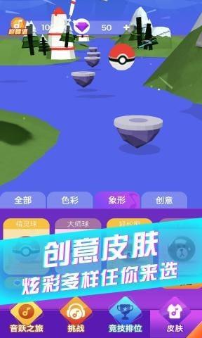 炫彩音跃内置菜单功能版下载 v1.0.9