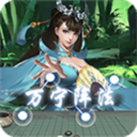 万宁五子棋无广告版下载 v8.1.3