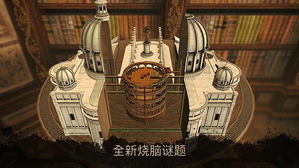 达芬奇密室3汉化免费版下载 v1.5.9