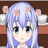 兔兔猜拳安卓直装版下载 v1.5.2