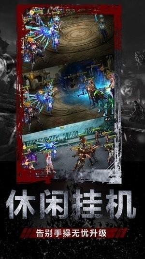 末世庇护所手游下载 v1.0.4