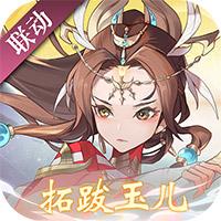 神仙道手游下载 v2.9.7