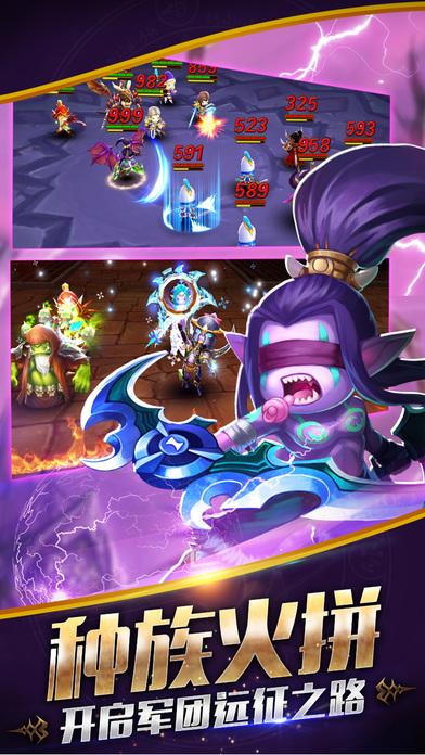 魔兽英雄传满V版下载 v9.3.2