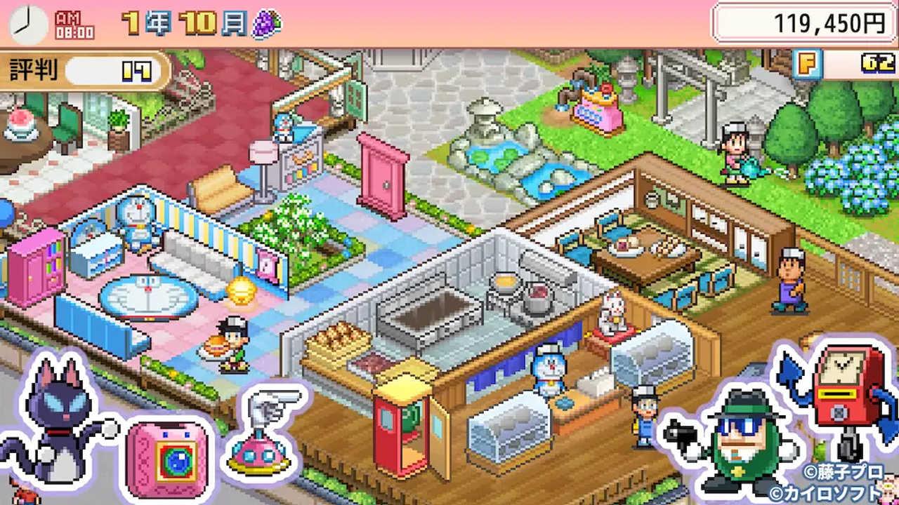哆啦a梦的铜锣烧店物语汉化版下载 v1.2.2