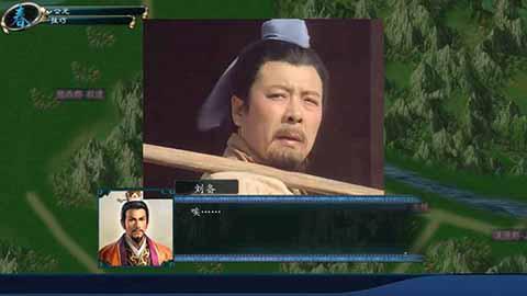 中华三国志手机版最新版下载 v1.2.2.0