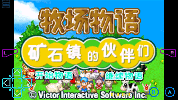 牧场物语矿石镇的伙伴们手机版下载 v2.0.0