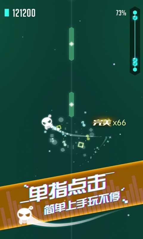 音跃球球正版下载 v1.2.12