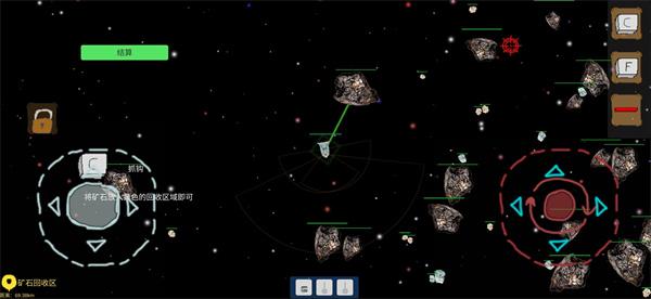 太空战舰游戏手机版下载 v0.2.1Q