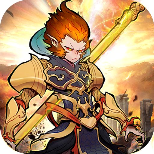 西游伏魔记手游下载 v1.6.26