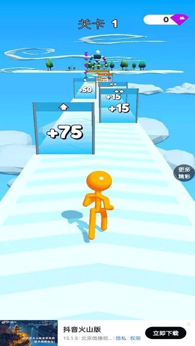果冻人要上天游戏下载 v1.0.1