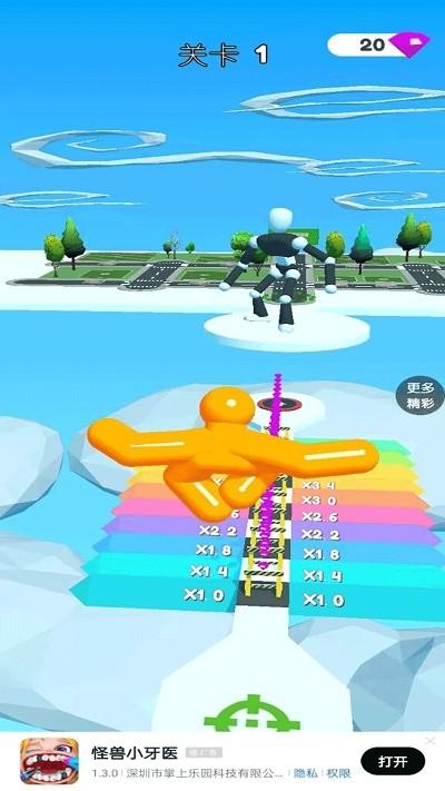 果冻人要上天游戏下载 v1.0.1