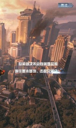 铁血战争无限金币版下载 v4.2.2