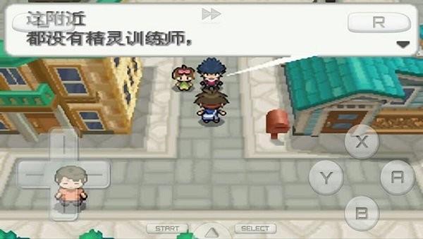 口袋妖怪白2中文版下载 v3.0