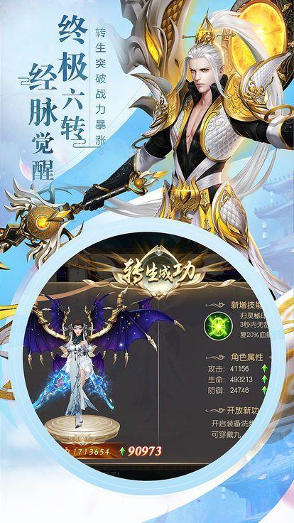 御清绝手游下载 v3.7.0