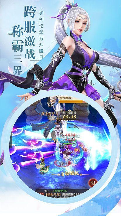 御清绝手游下载 v3.7.0