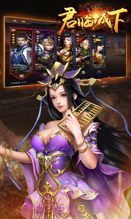君临城下手游下载 v20.3.8