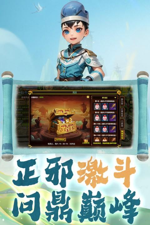 热江手游下载 v1.0.0