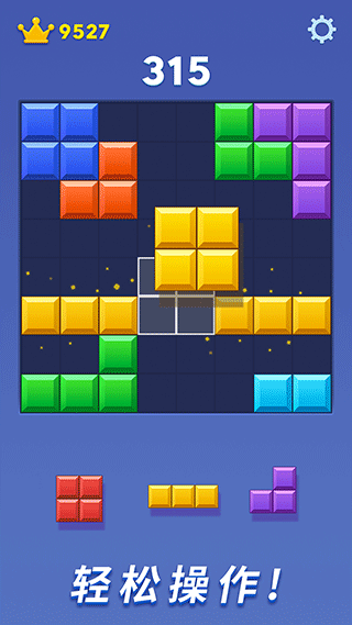 快乐爱消除手游下载 v8.1.0