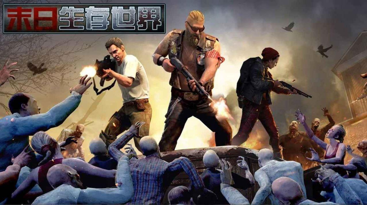 幸存者危机游戏下载 v1.11.70