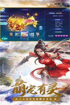 焚仙诀手游下载 v1.0.2