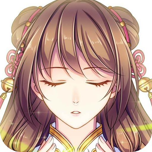 梦回南朝最新版下载 v5.1.26