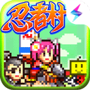 合战忍者村物语内置菜单版下载 v1.0.7