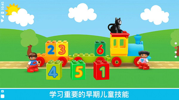 乐高积木世界手机版下载 v6.7.18