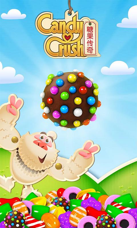 糖果粉碎传奇正式版下载 v1.297.0.1