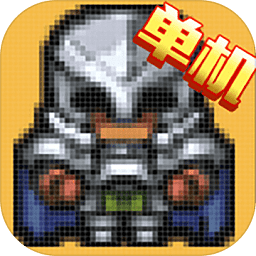 新三国完整版下载 v1.0.5