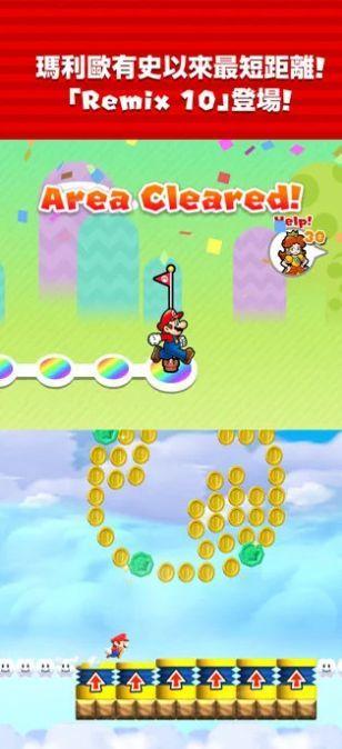 超级马里奥跑酷最新版下载 v3.2.4