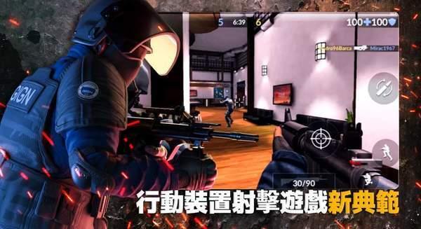 关键行动重装上阵手机版下载 v1.0.10.f146-5df0cd9