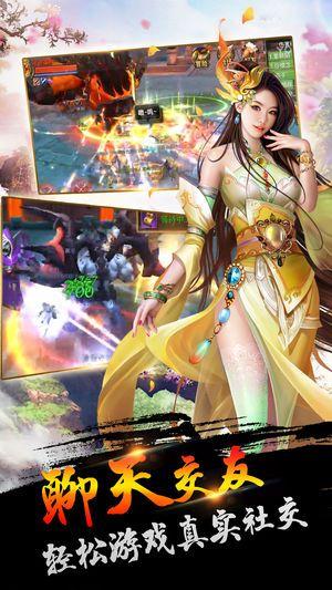 美色江山手游下载 v1.0