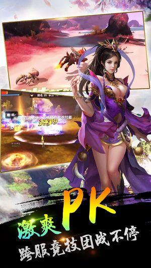 美色江山手游下载 v1.0