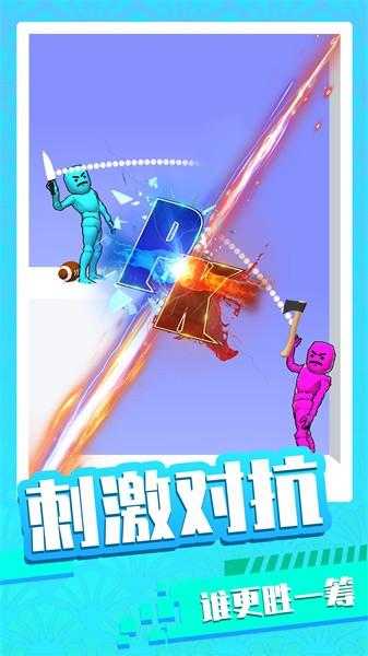 基操勿6游戏下载 v1.0.5