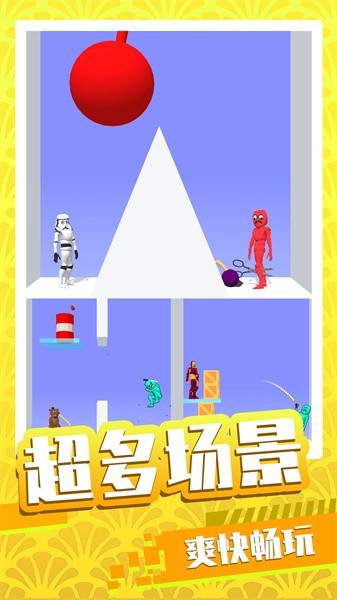 基操勿6游戏下载 v1.0.5