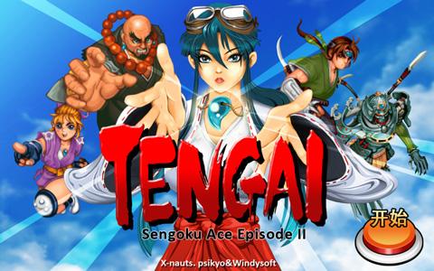 战国之刃手机版下载 v1.334